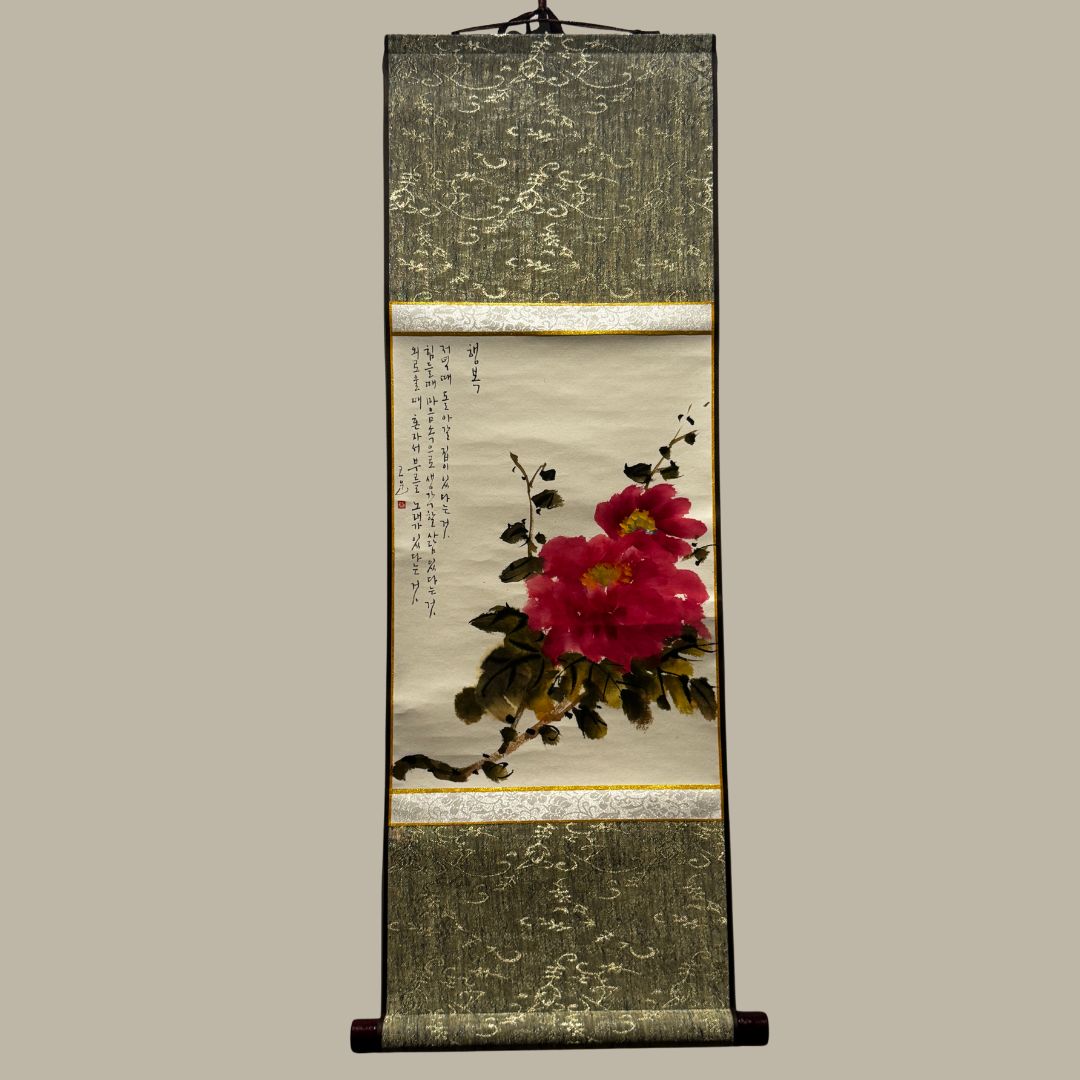 Scroll Painting by Korean Master Calligrapher
