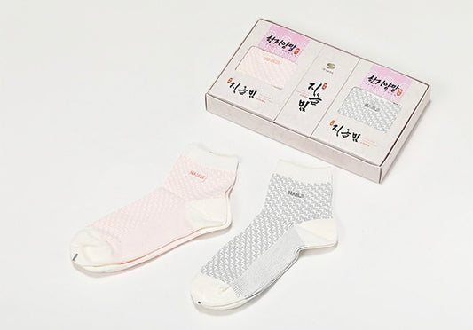 Hanji Gentle Comfort Socks Set for Women (Set of 2 pairs)
