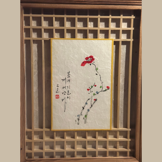 Framed Hanji Art Canvas