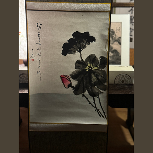 Scroll Painting by Korean Master Calligrapher